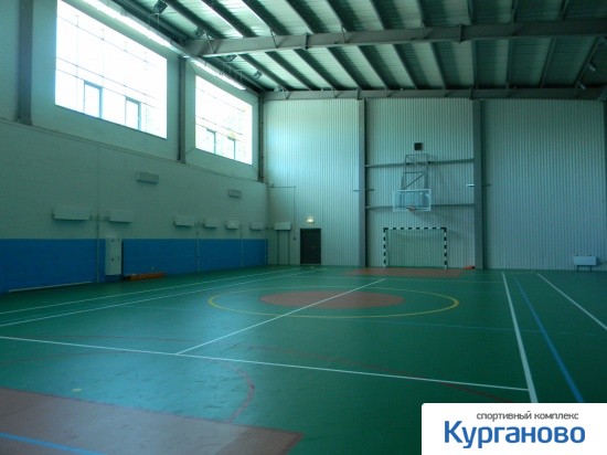 Спортзалы: аренда зала для мини футбола, большого тенниса, баскетбола, волейбола, бадминтона — СК Курганово (Екатеринбург)
